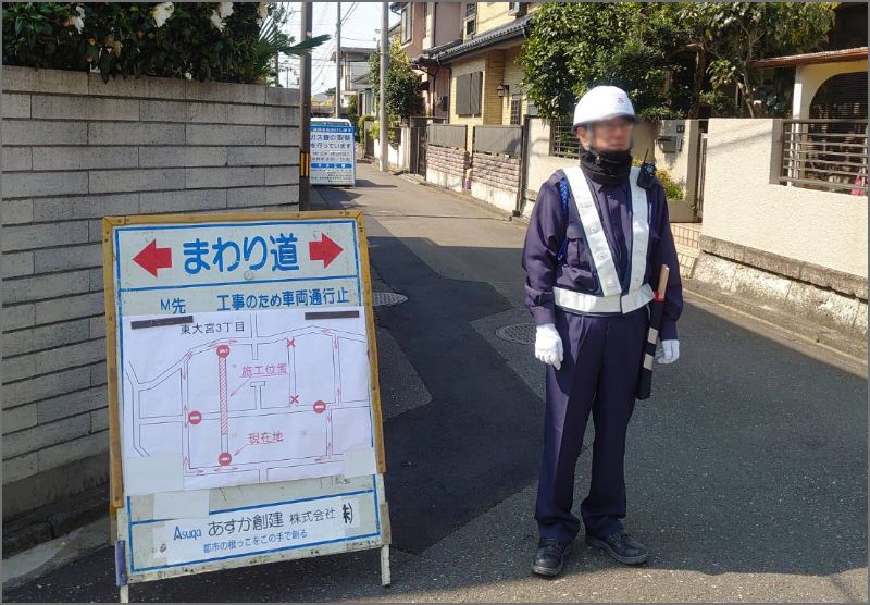交通誘導警備